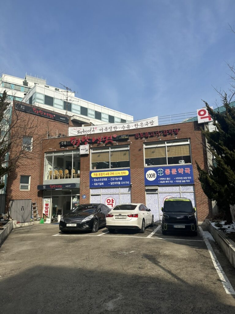 제형면옥