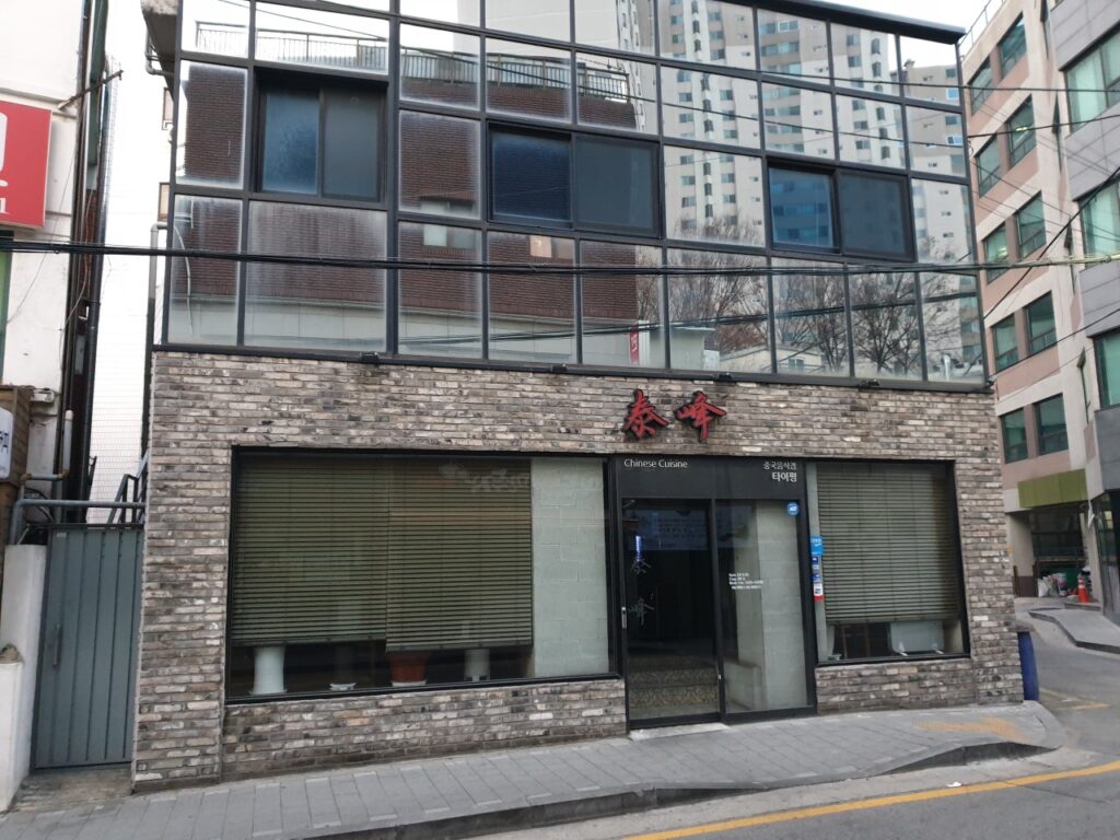 관악구 찐 맛집 2탄 22 타이펑 입구