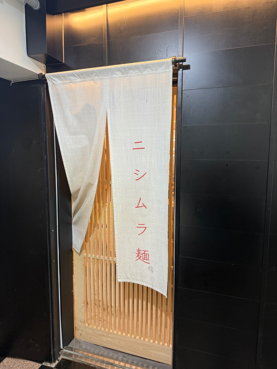 니시무라멘1