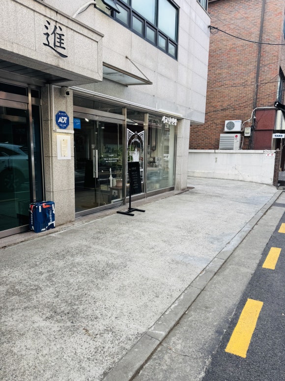 서교난면방1