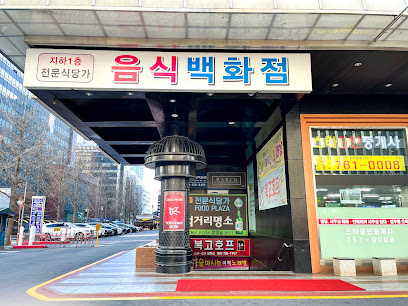 진주집1