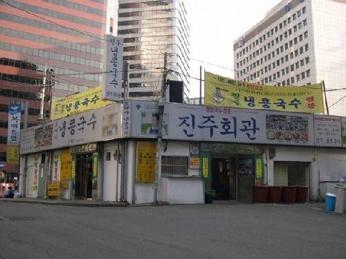 진주회관1