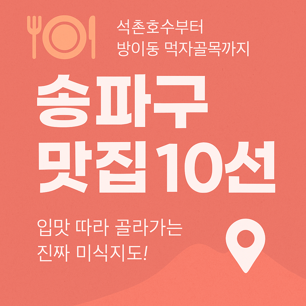 ChatGPT Image 2025년 5월 28일 오후 04 17 42