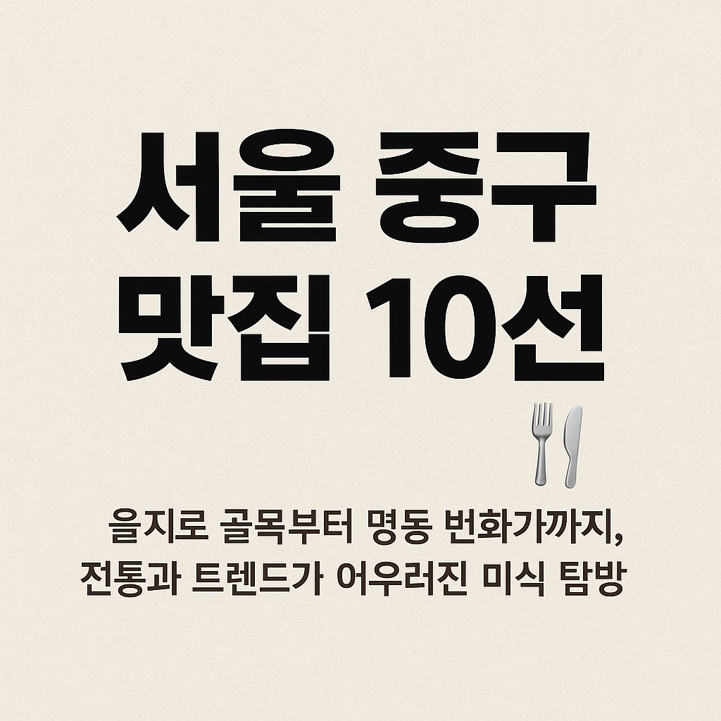ChatGPT Image 2025년 5월 29일 오후 04 04 56