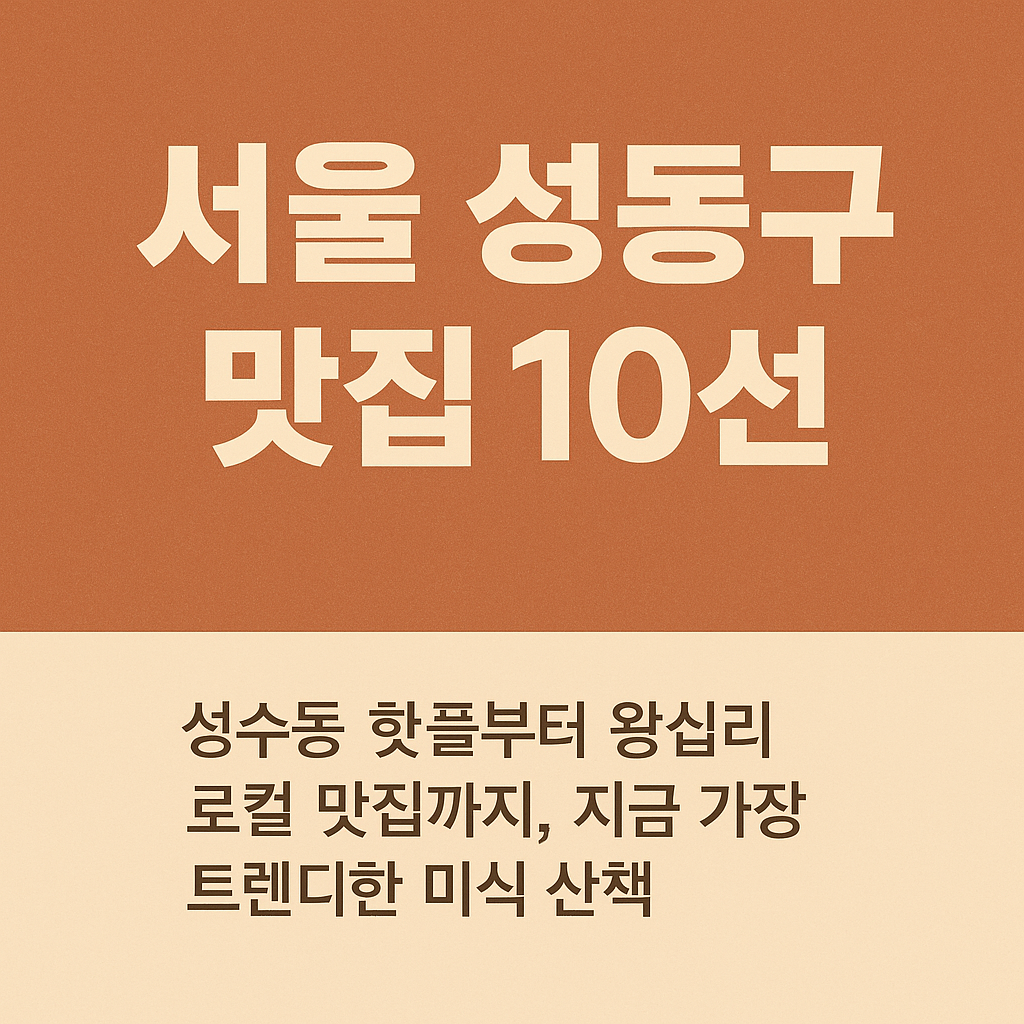 ChatGPT Image 2025년 5월 30일 오후 04 40 24