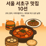 ChatGPT Image 2025년 5월 21일 오후 03 49 57