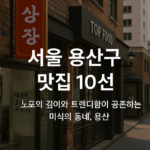 ChatGPT Image 2025년 5월 22일 오후 05 47 03