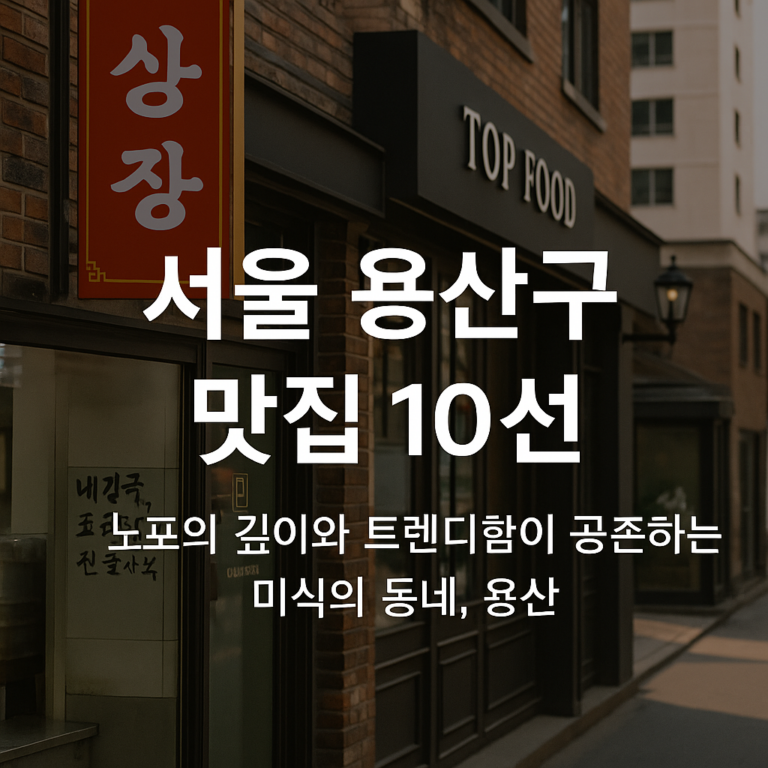 ChatGPT Image 2025년 5월 22일 오후 05 47 03