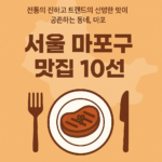 ChatGPT Image 2025년 5월 23일 오후 05 34 07
