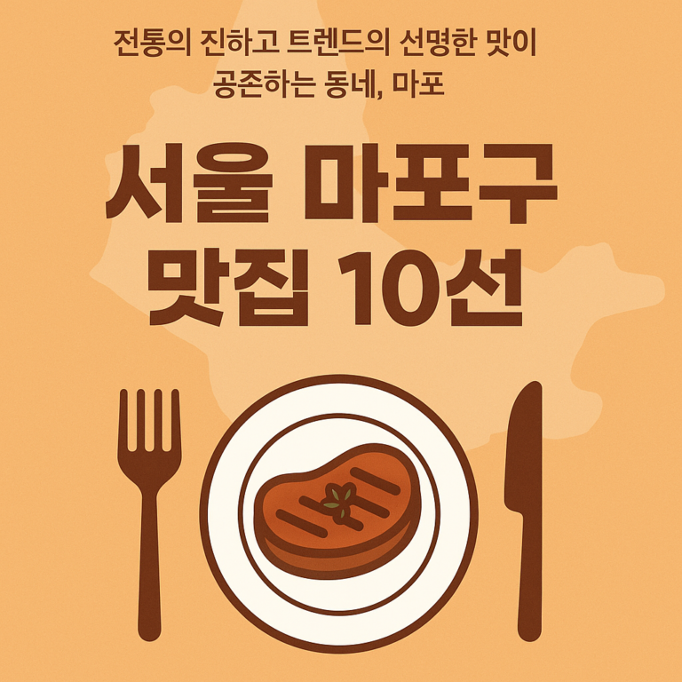 ChatGPT Image 2025년 5월 23일 오후 05 34 07