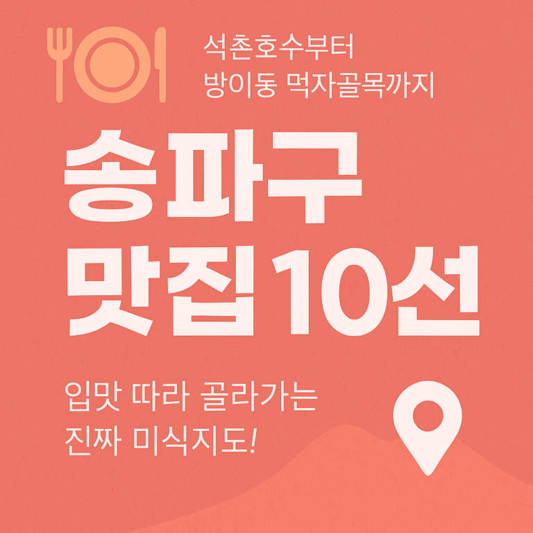 ChatGPT Image 2025년 5월 28일 오후 04 17 42