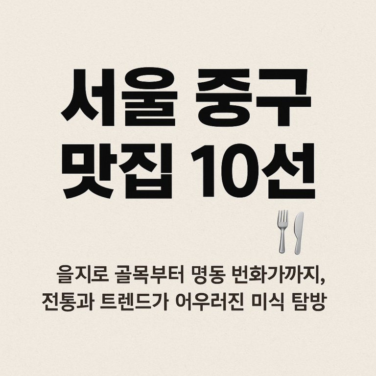 ChatGPT Image 2025년 5월 29일 오후 04 04 56