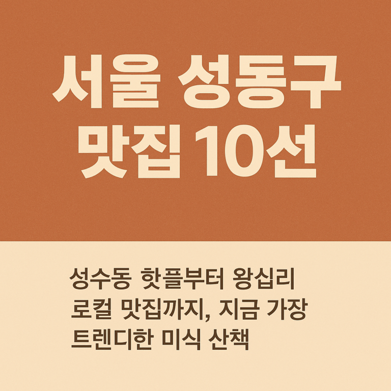 ChatGPT Image 2025년 5월 30일 오후 04 40 24