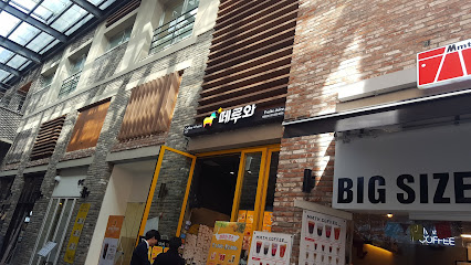 종로구 찐 맛집! 1탄 7 미진1