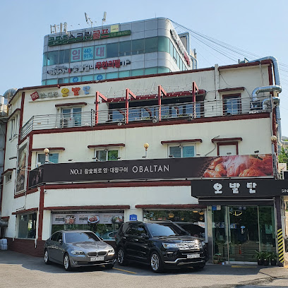 송파구 찐 맛집! 1탄 13 오발탄1
