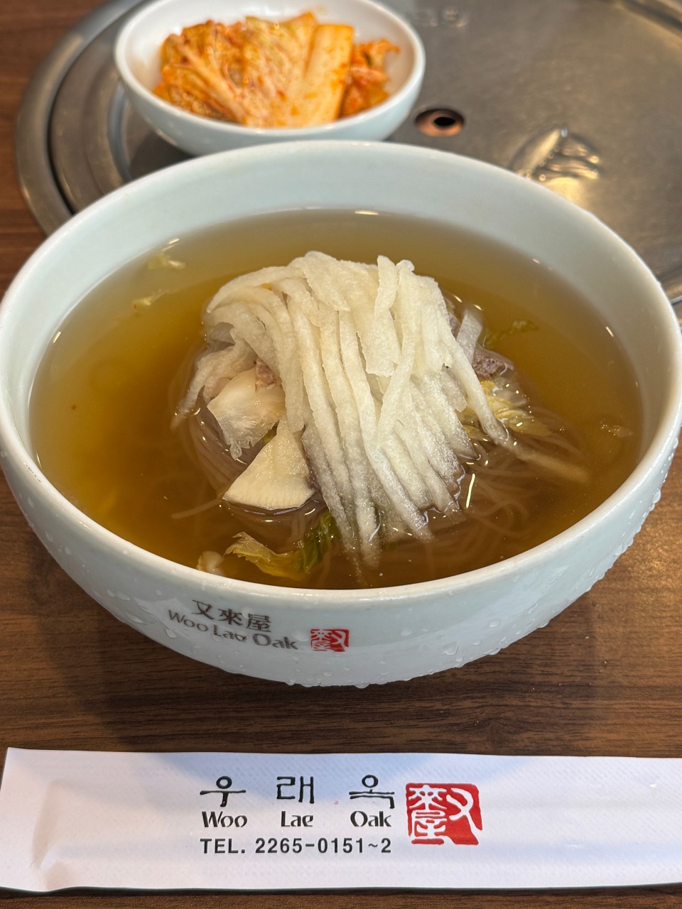 중구 찐 맛집! 1탄 3 우래옥2