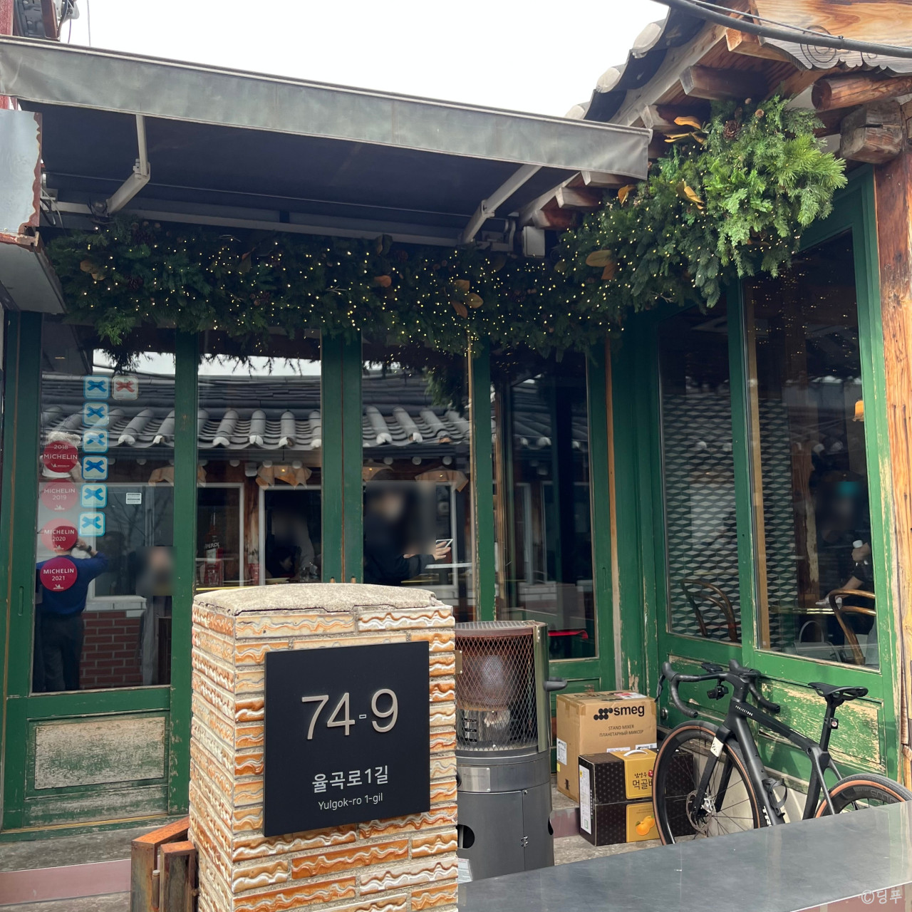 종로구 찐 맛집! 1탄 22 이태리재1