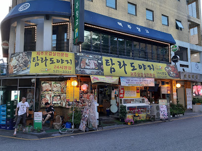 서초구 찐 맛집! 1탄 7 탐라도야지1