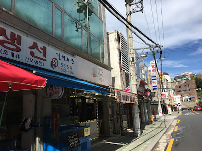 갈현동 할머니 떡볶이1