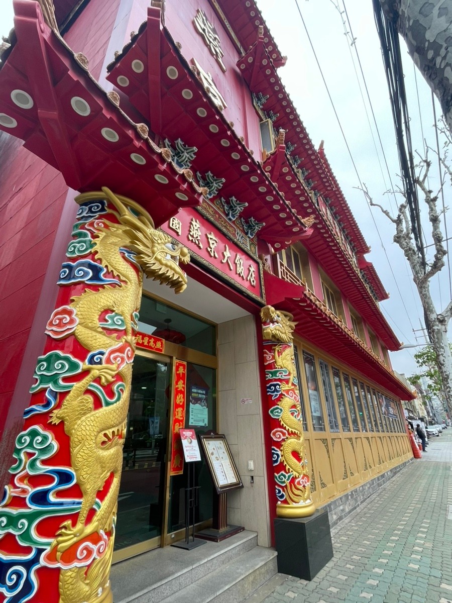 연경1