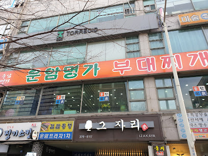 운암명가1