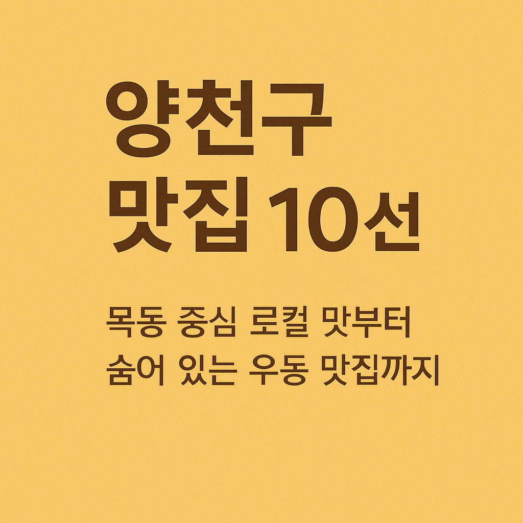 2025년 6월 9일 오후 03 43 33