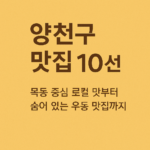 2025년 6월 9일 오후 03 43 33