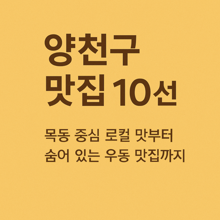 2025년 6월 9일 오후 03 43 33