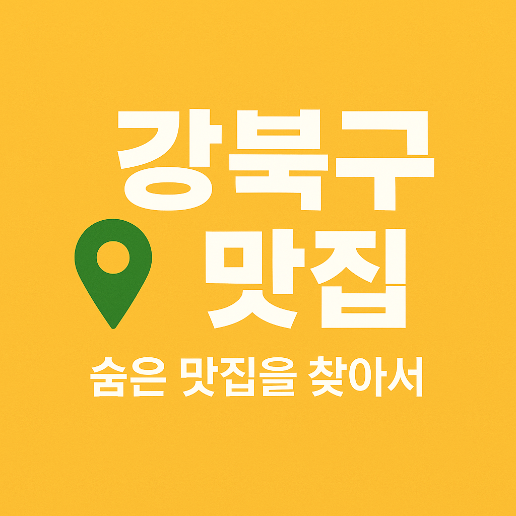 ChatGPT Image 2025년 6월 18일 오후 05 03 26