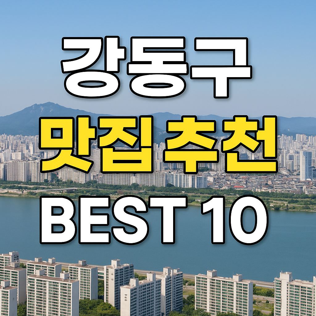 ChatGPT Image 2025년 6월 23일 오후 03 48 39