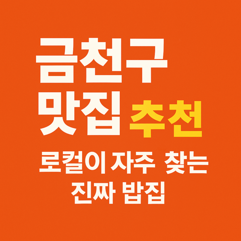 ChatGPT Image 2025년 6월 10일 오후 06 11 14