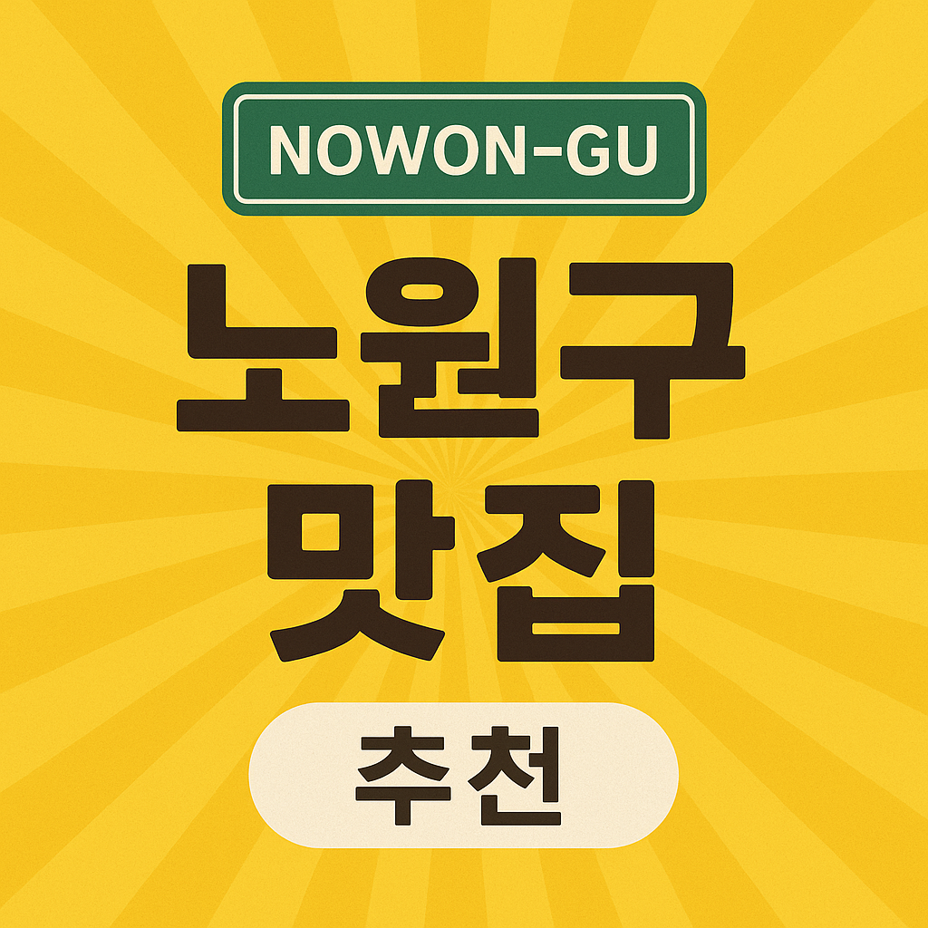 ChatGPT Image 2025년 6월 13일 오후 02 29 12