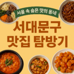 ChatGPT Image 2025년 6월 13일 오후 04 21 20