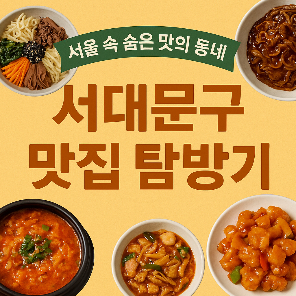 ChatGPT Image 2025년 6월 13일 오후 04 21 20