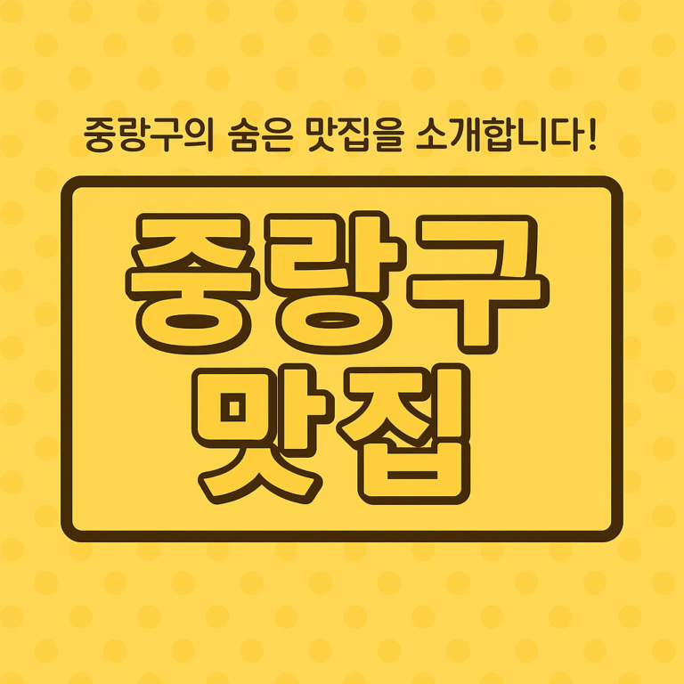 ChatGPT Image 2025년 6월 16일 오후 03 51 36