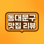 ChatGPT Image 2025년 6월 17일 오후 03 24 43