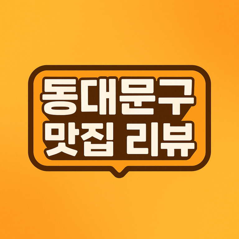 ChatGPT Image 2025년 6월 17일 오후 03 24 43