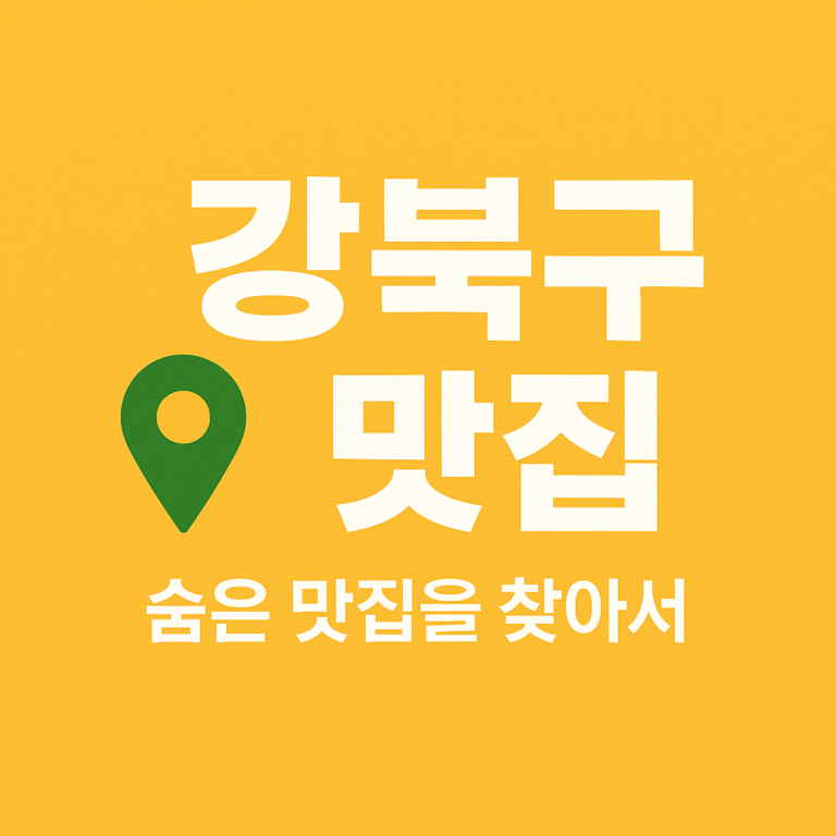 ChatGPT Image 2025년 6월 18일 오후 05 03 26