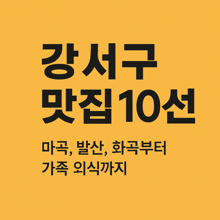 ChatGPT Image 2025년 6월 19일 오후 03 11 52