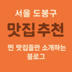 ChatGPT Image 2025년 6월 20일 오후 04 53 48