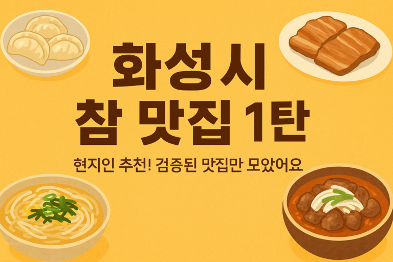 ChatGPT Image 2025년 6월 25일 오후 03 04 36