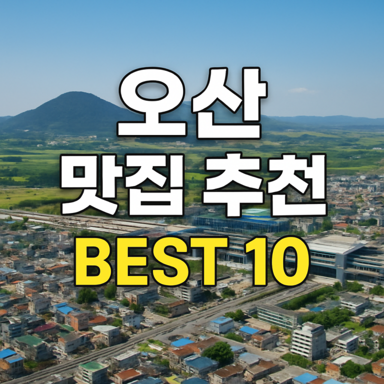 ChatGPT Image 2025년 6월 26일 오후 04 29 20