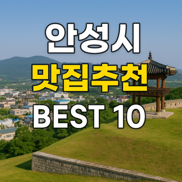 ChatGPT Image 2025년 6월 30일 오후 03 30 30