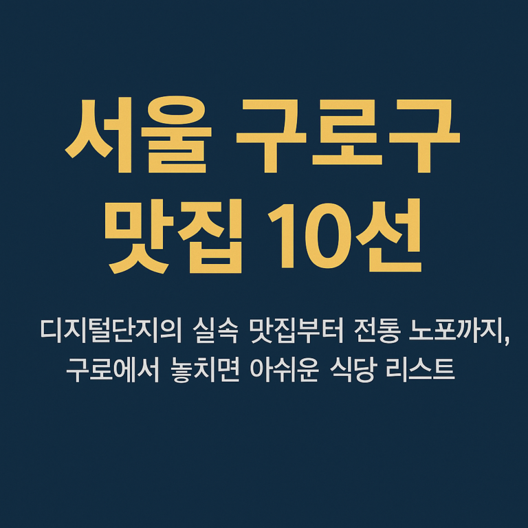 ChatGPT Image 2025년 6월 4일 오후 06 37 07