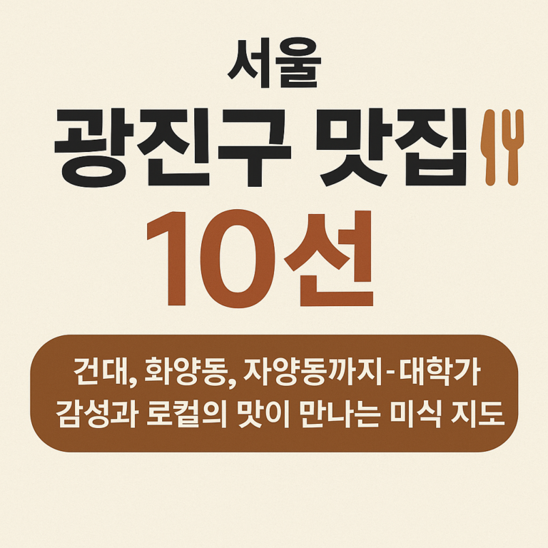 ChatGPT Image 2025년 6월 5일 오후 05 05 01