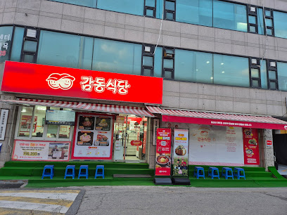 노원구 찐 맛집! 2탄 1 감동식당1