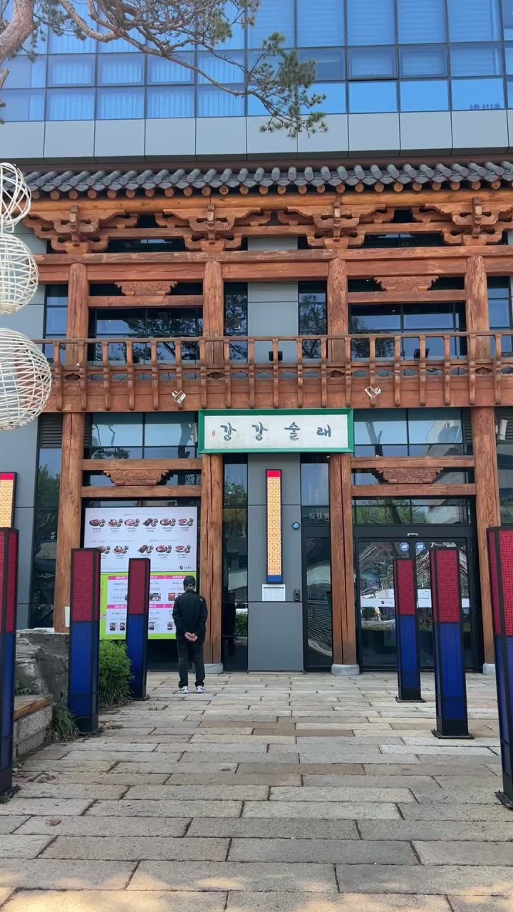 금천구 찐 맛집! 1탄 1 강강술래 시흥점1