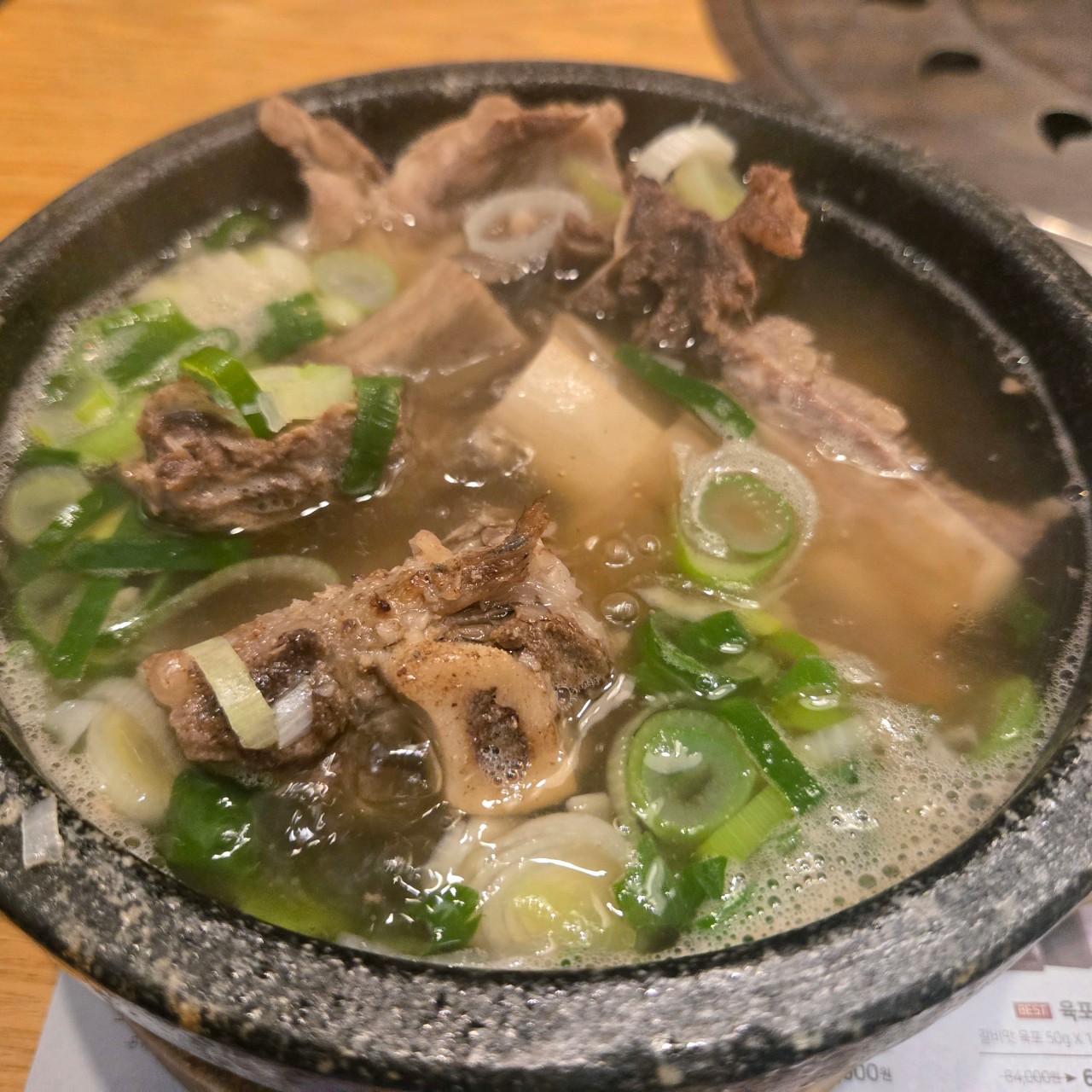 금천구 찐 맛집! 1탄 3 강강술래 시흥점3