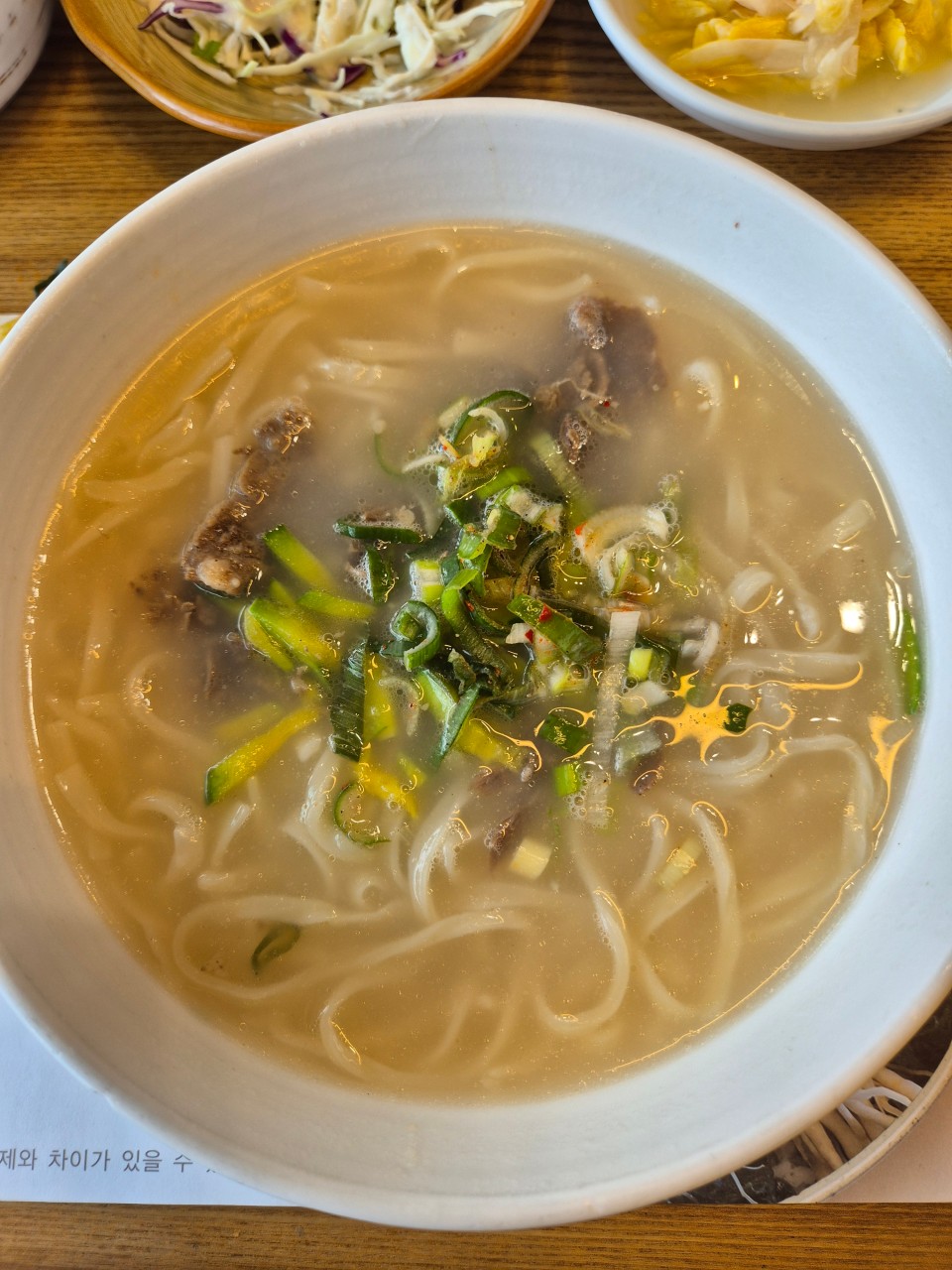 광진구 찐 맛집! 1탄 23 광장동가온2