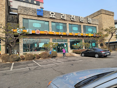 구가네통영굴밥1